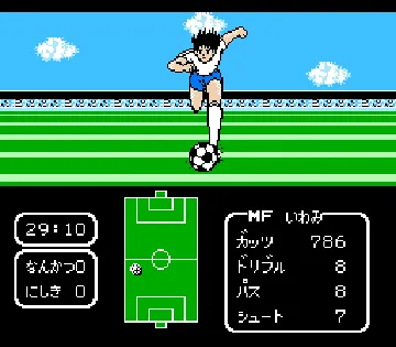 Captain Tsubasa (Japan) screen shot game playing